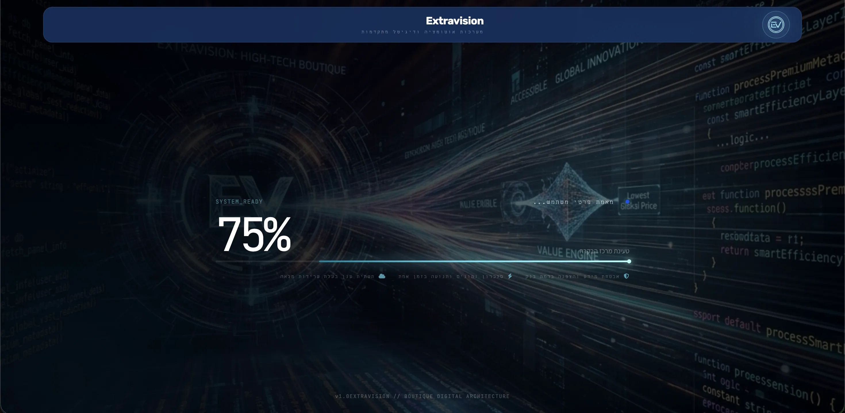 מסך טעינה של פורטל הפרויקט של ExtraVision ב־75 אחוזים
