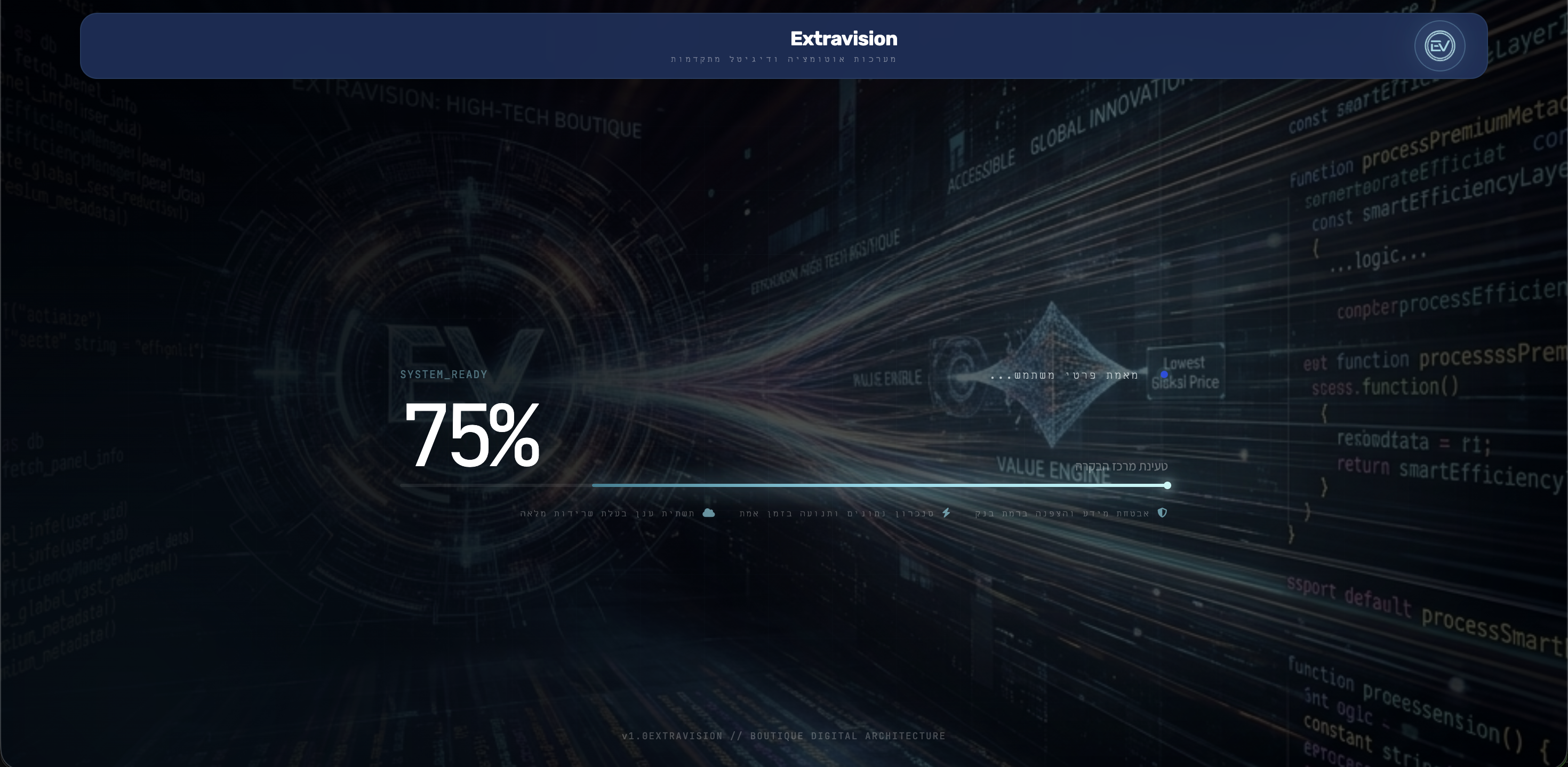 פורטל הניהול של Extravision המציג את מצב הפרויקט, שלבי הפיתוח והתקדמות העבודה